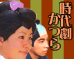 ����५�ĥ�