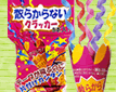 ���餫��ʤ�����å���